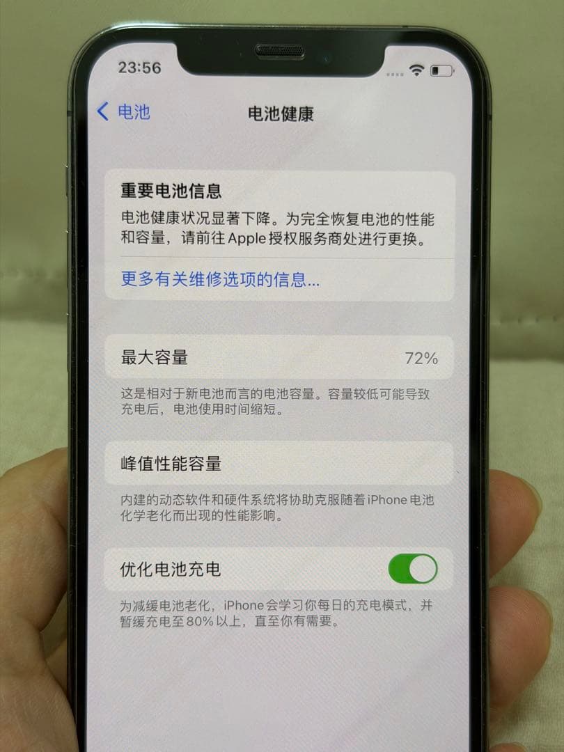 iPhone 12 Pro 256GB グラファイト 本体 美品 おまけ付き