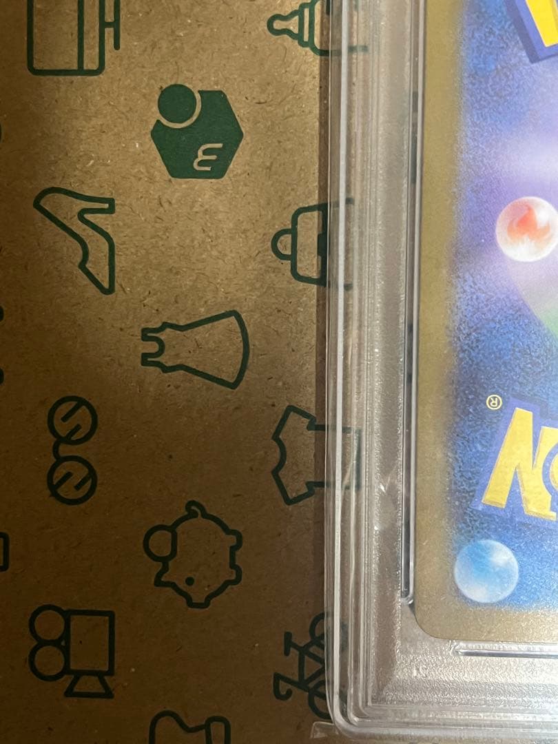 さ*ー様 トウコ SAR PSA10 ポケカ ポケモン