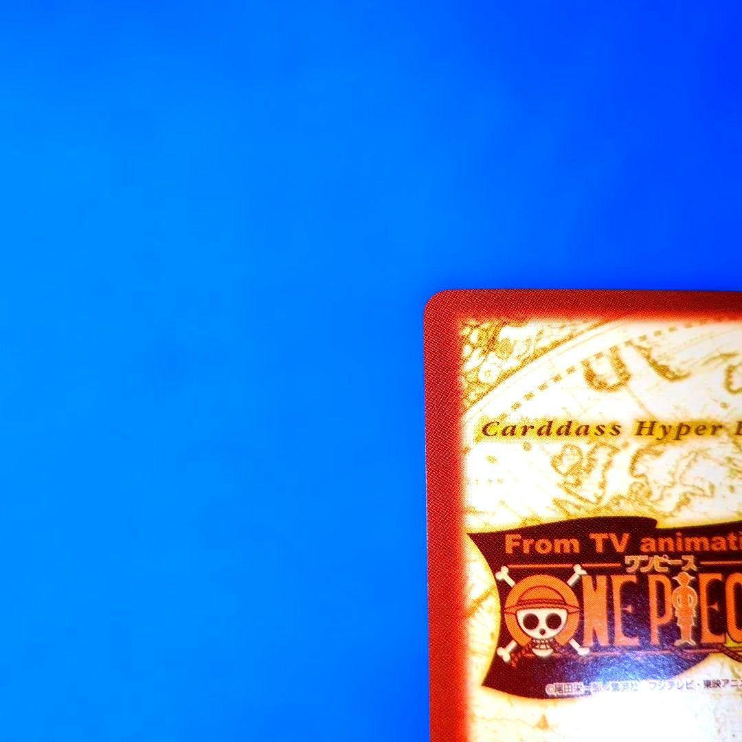 パンダマン　大胆不敵　c-j3 ワンピースカードダス　ハイパーバトル　2000年