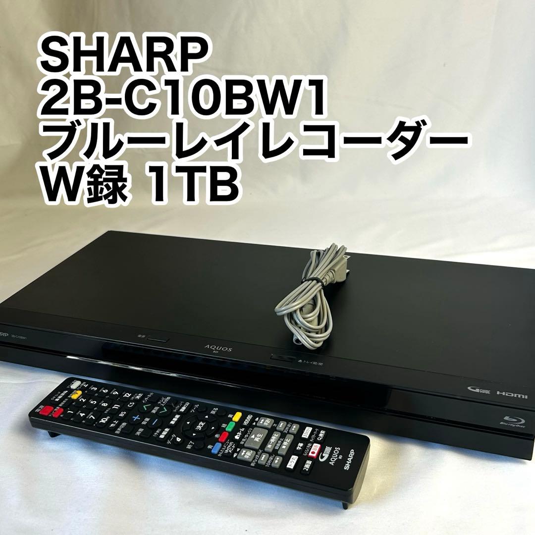 SHARP シャープ 2B-C10BW1 ブルーレイレコーダー W録 1TB