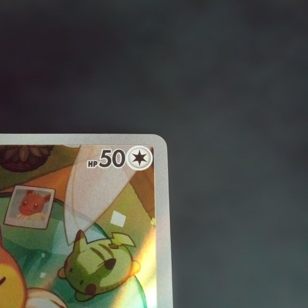 ニ*ー様 ポケモンカード　イーブイar仕様　スタートデッキ100②