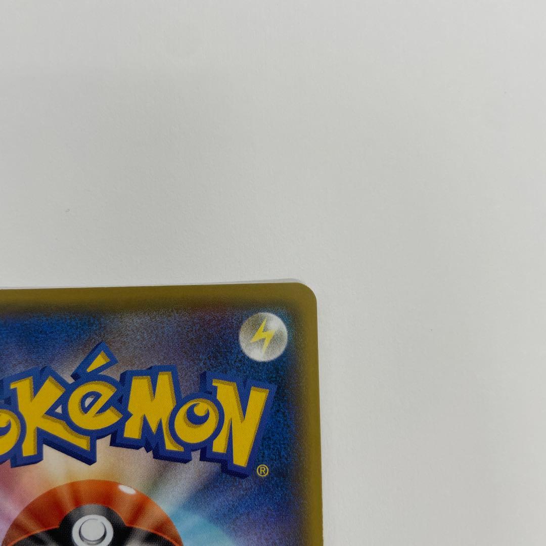 ひかるコイキング プロモカード 25th