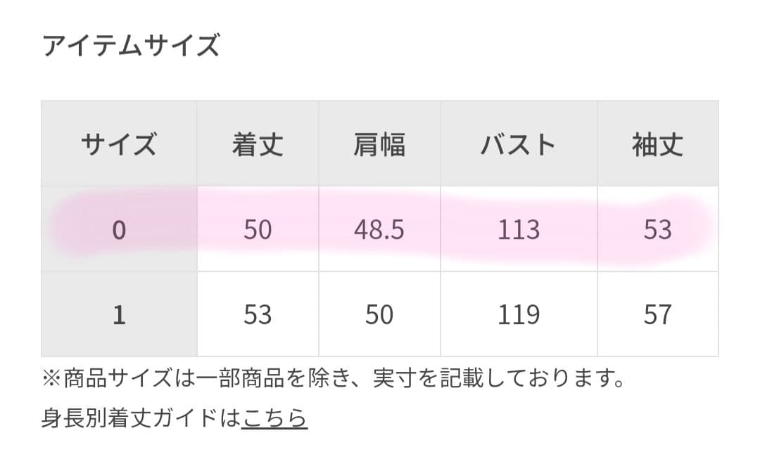 ジャケット・アウター NO.261 COTTON VELVET ZIPPER JACKET