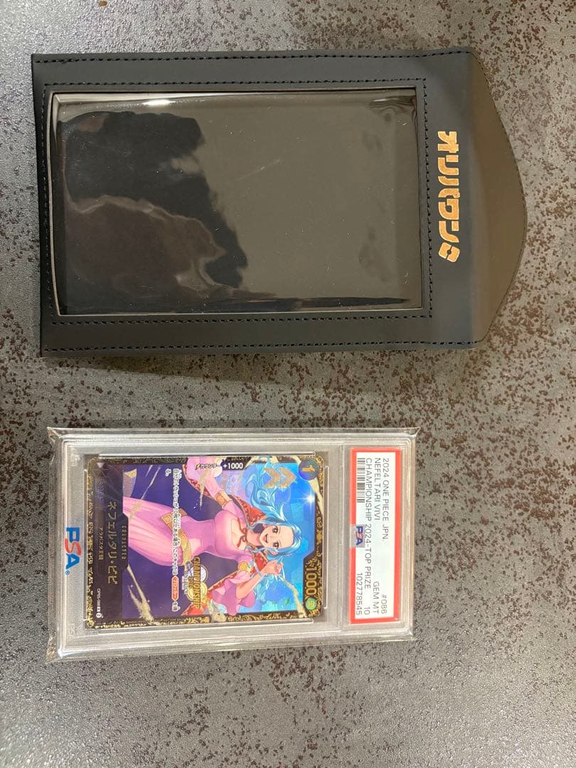 【PSA10】チャンピオンシップ2024 ベスト8 ネフェルタリ・ビビ