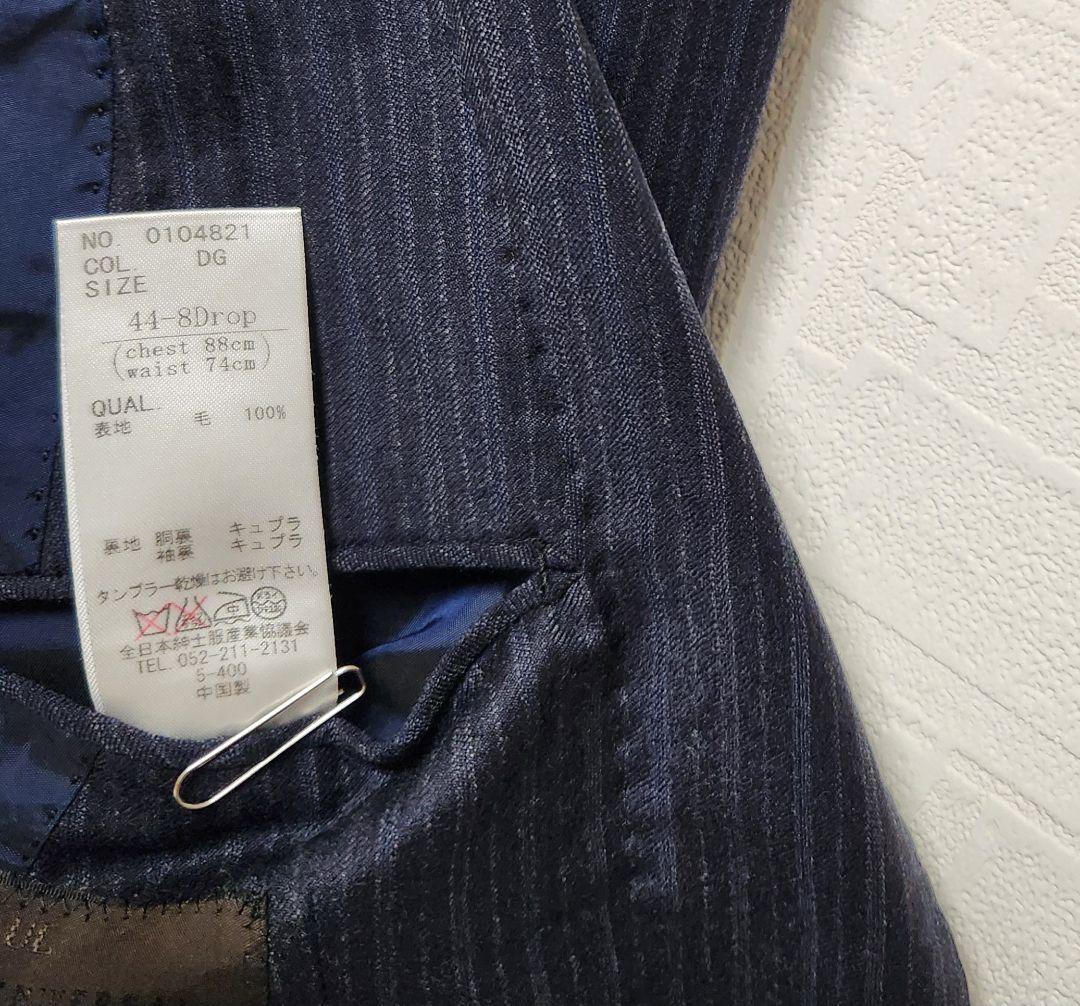 ユニバーサルランゲージ　×　ゼニア　メンズ　スーツ　セットアップ　濃紺