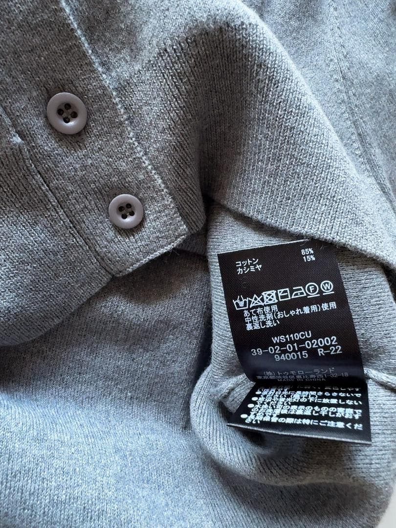 未使用品、タグ付きCABaN コットンカシミヤ クルーネックカーディガングレー