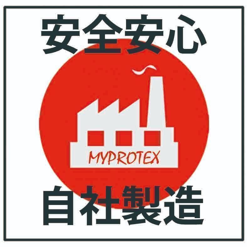 国産プロテイン10kg★マイプロテック★クレアチン配合★チョコ味 ラグビー