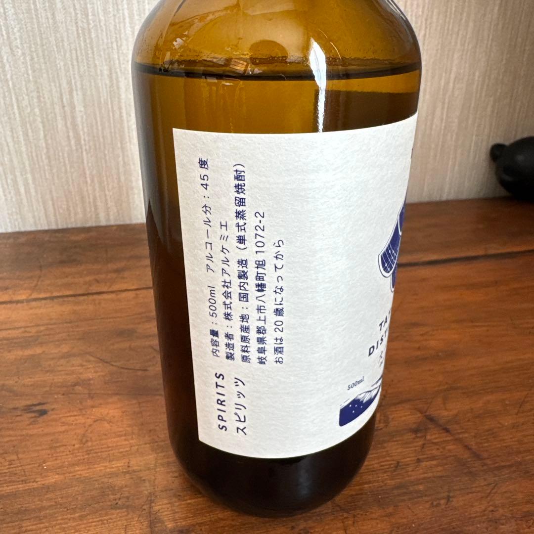 【新品未開封】辰巳蒸留所　アルケミエ　ジン　犬啼