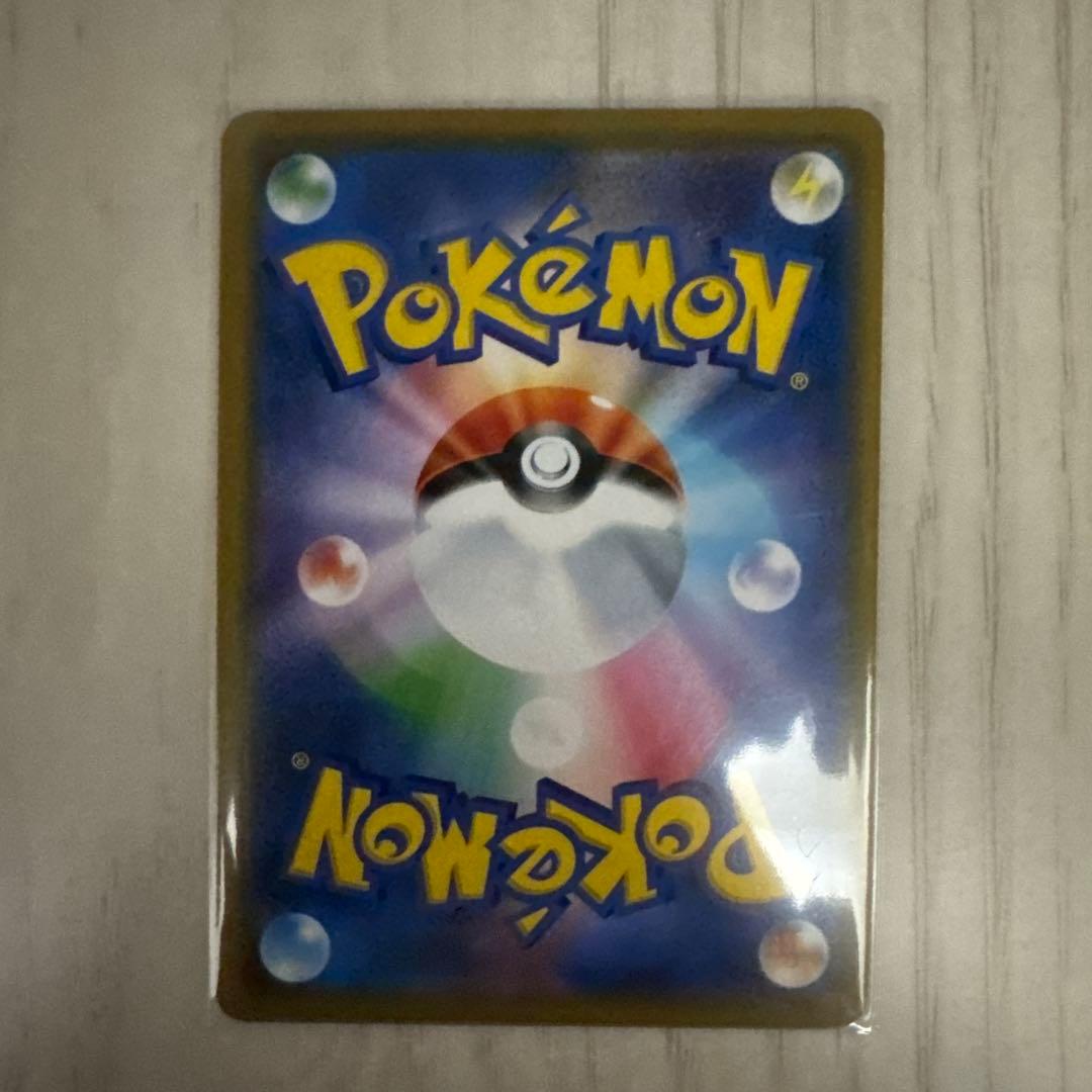 ポケモンカード　ボスの指令　SR ダイゴのメタグロス　SAR