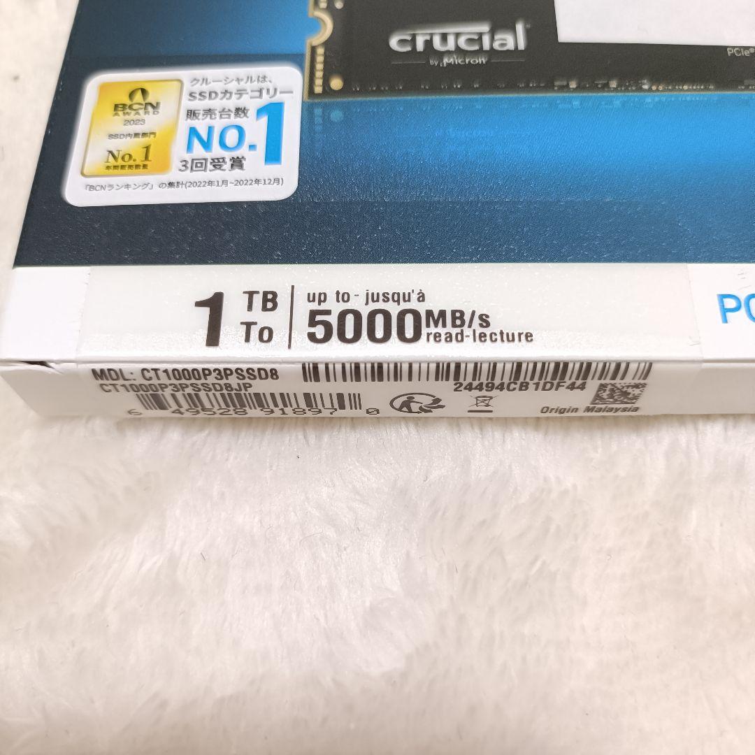 ⭐️新品⭐️CrucialR P3 Plus Gen4 NVMe SSD 1TB