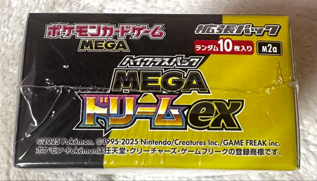 ポケモンカードゲーム ハイクラスパックMEGA ドリームexBOX