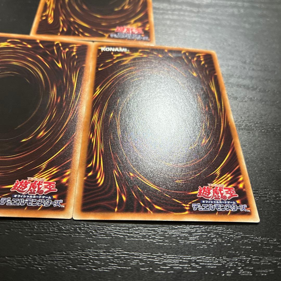 遊戯王　ブルーアイズカオスMAXドラゴン ホログラフィックレア3枚