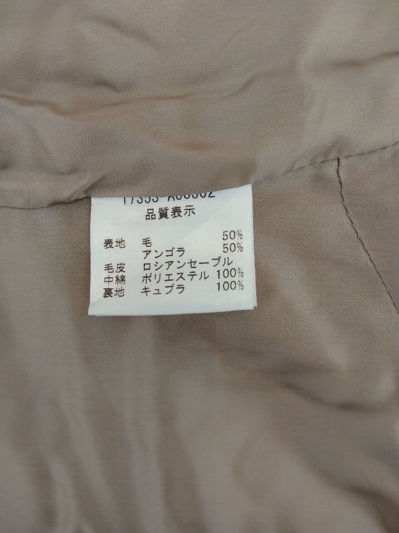 FOXEY ブティック　セーブルファー付きベスト　Fサイズ　グレー×ブラウン