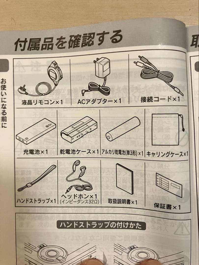 KENWOOD ポータブルMDプレイヤー　DMC-K9R