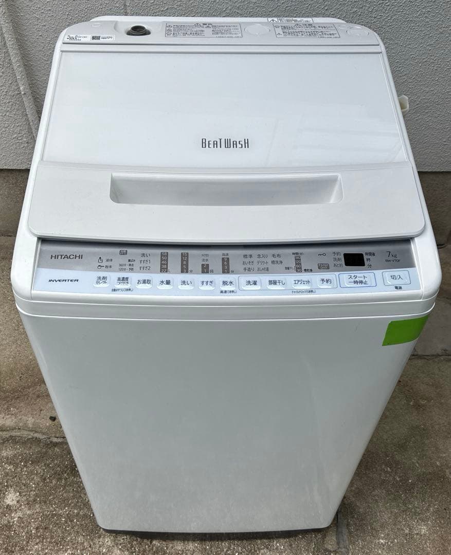 日立 BW-V70F 2021年 ガラストップ 7kg☆