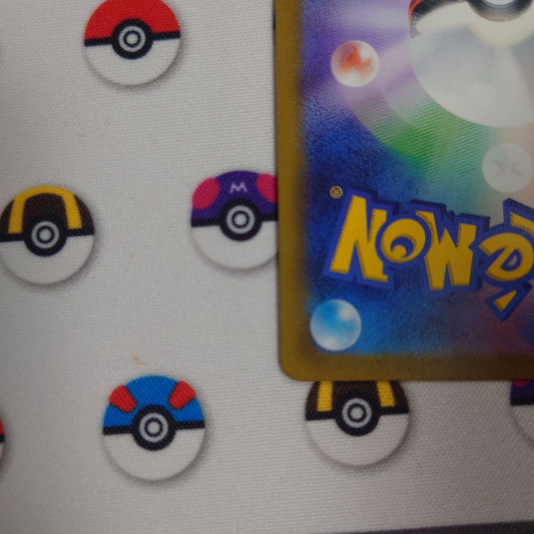 オリジンディアルガ&パルキアVSTAR UR