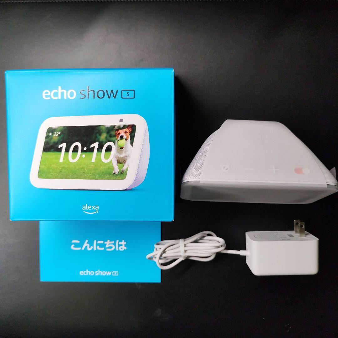 EchoShow5 （第3世代）グレーシャーホワイト