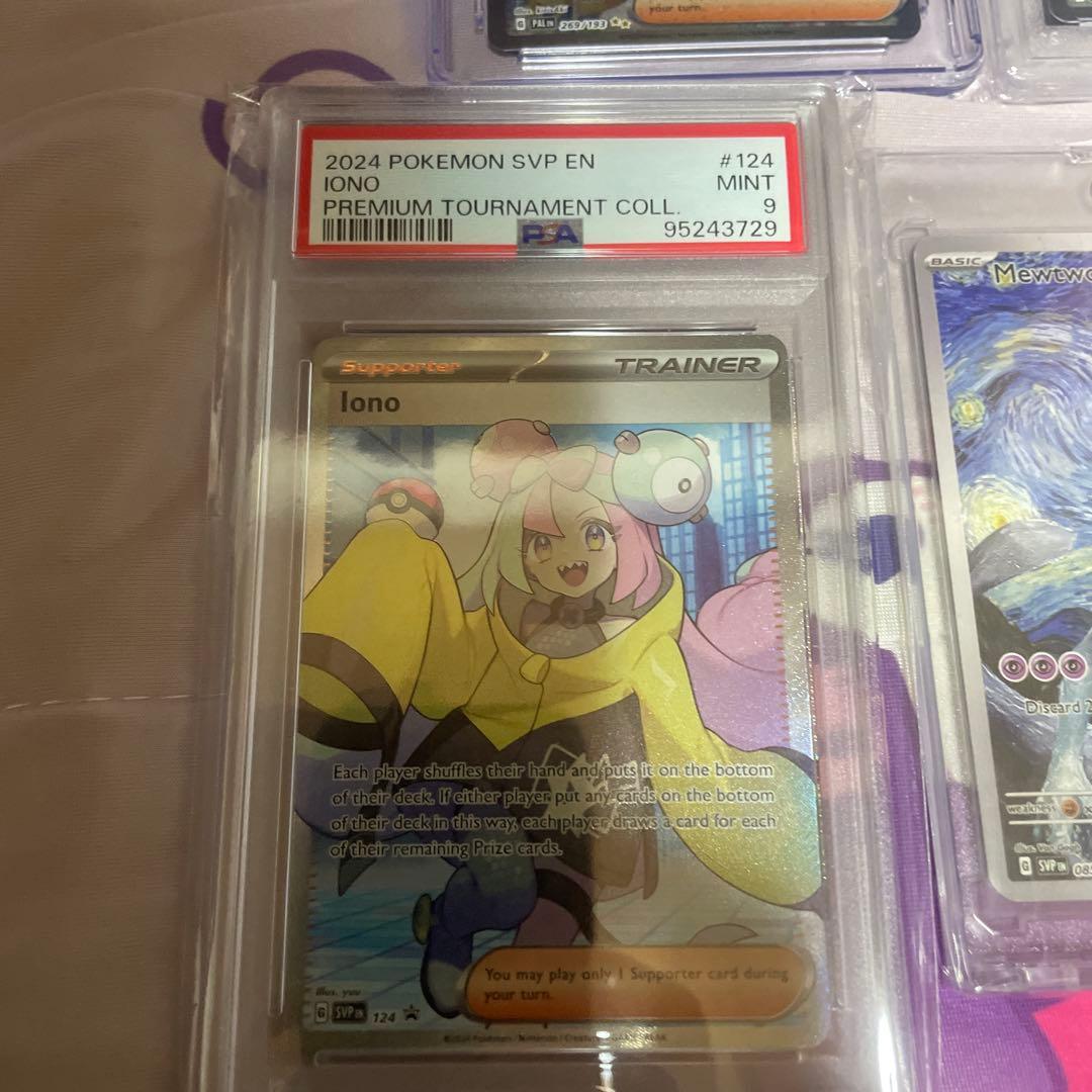 ポケモンカードまとめ売り✨️早い者勝ち！