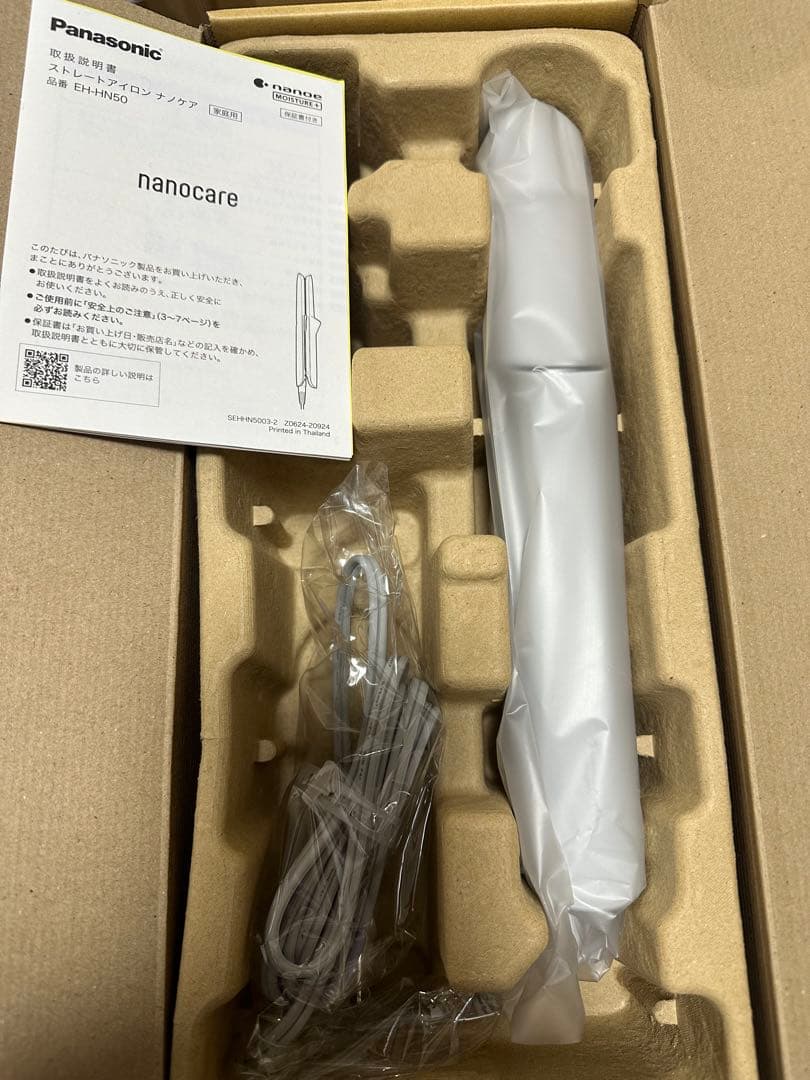 【新品】Panasonic ストレートヘアアイロン ナノケア EH-HN50-H