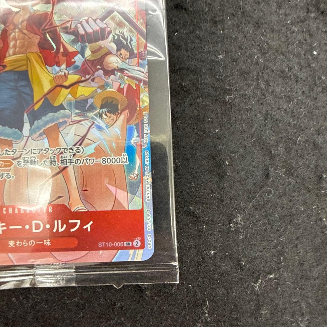 モンキー・D・ルフィ：ONE PIECE DAY’24 来場者特典 未開封プロモ