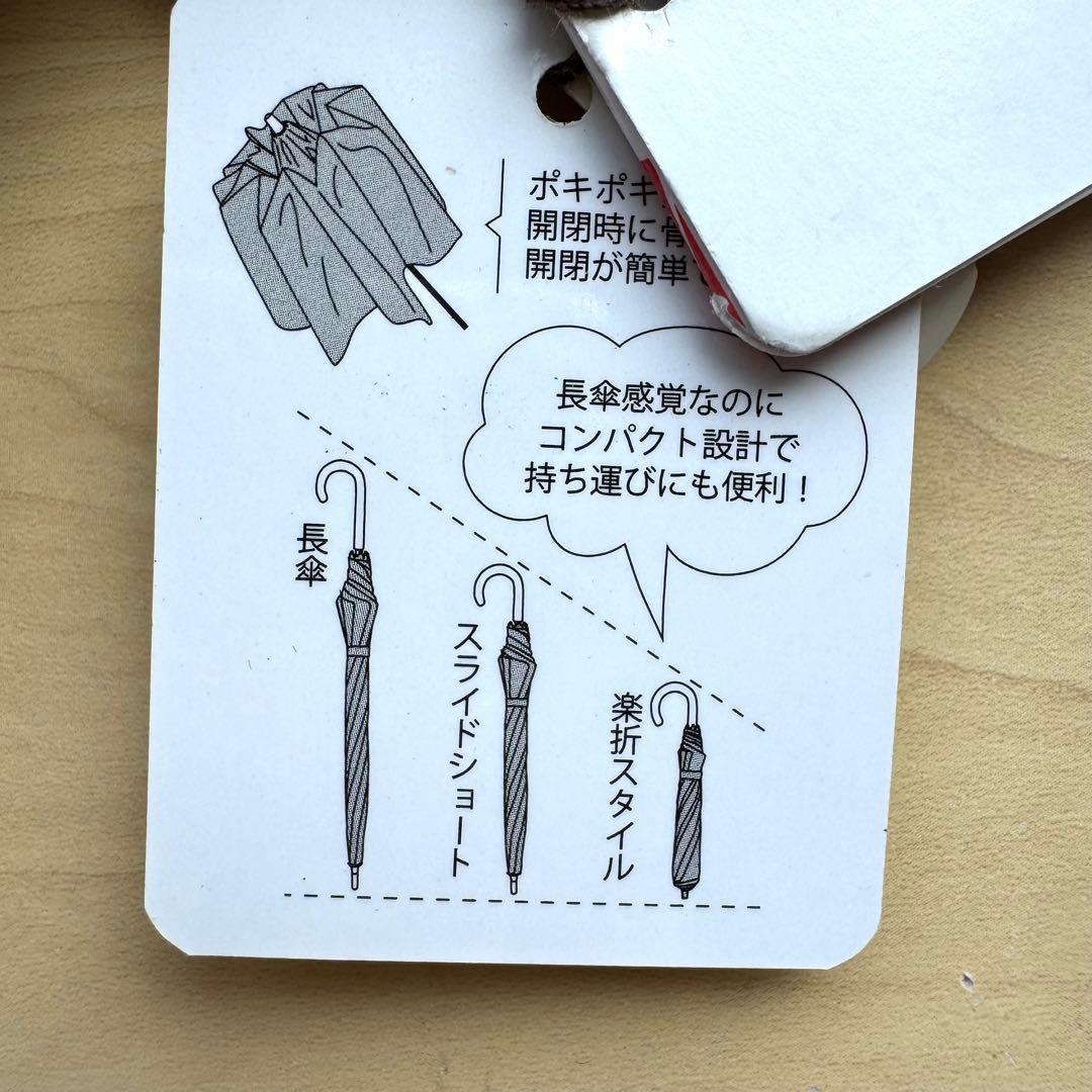 ★新品★cocca　晴雨兼用　日傘　楽折　１級遮光　遮熱　ボーダー　ピンク