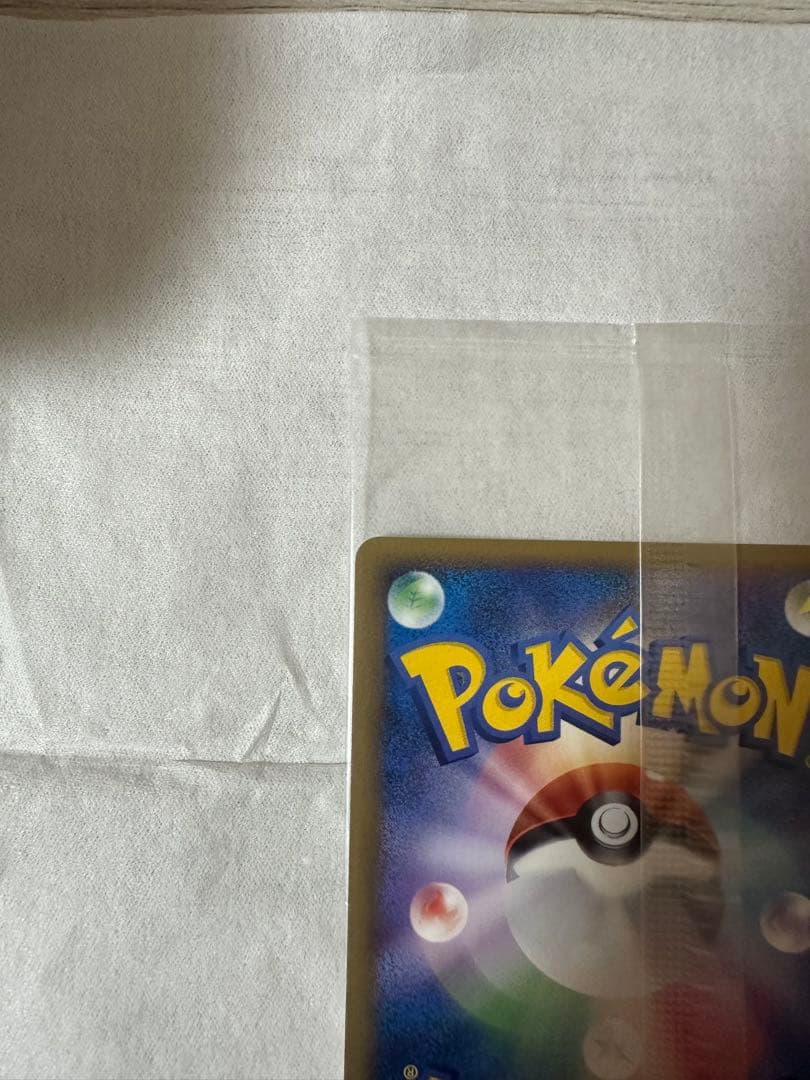 ポケパーク プロモ セレビィ 未開封