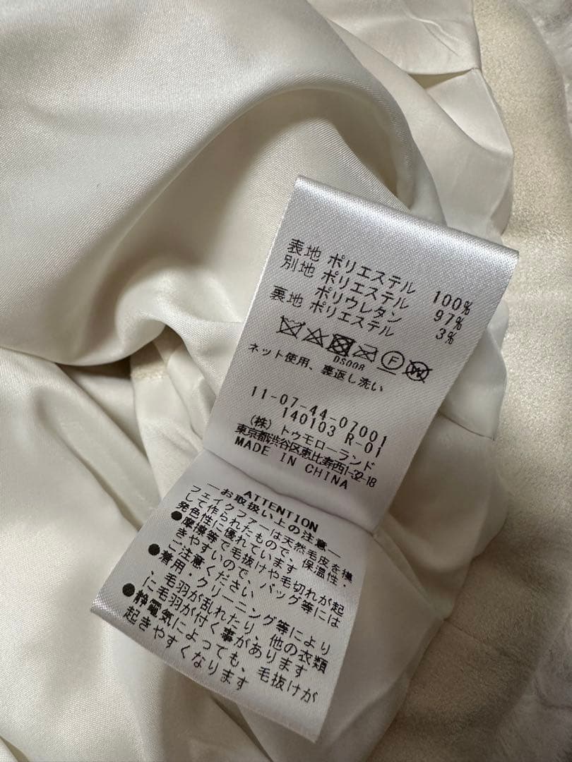 美品❣️Ballsey ボールジィ ランダムファーショートベスト ホワイト