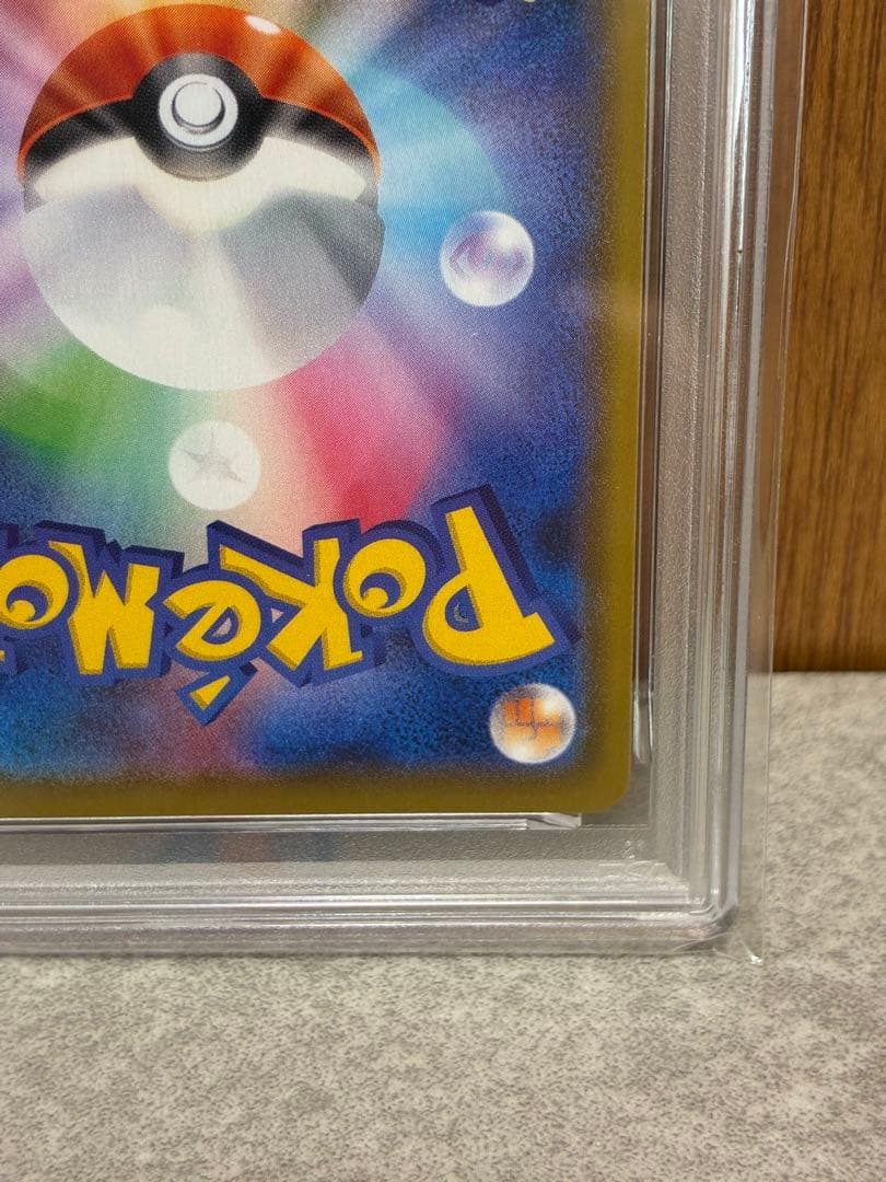 【PSA10連番】ニンフィアVMAX RRR/HR