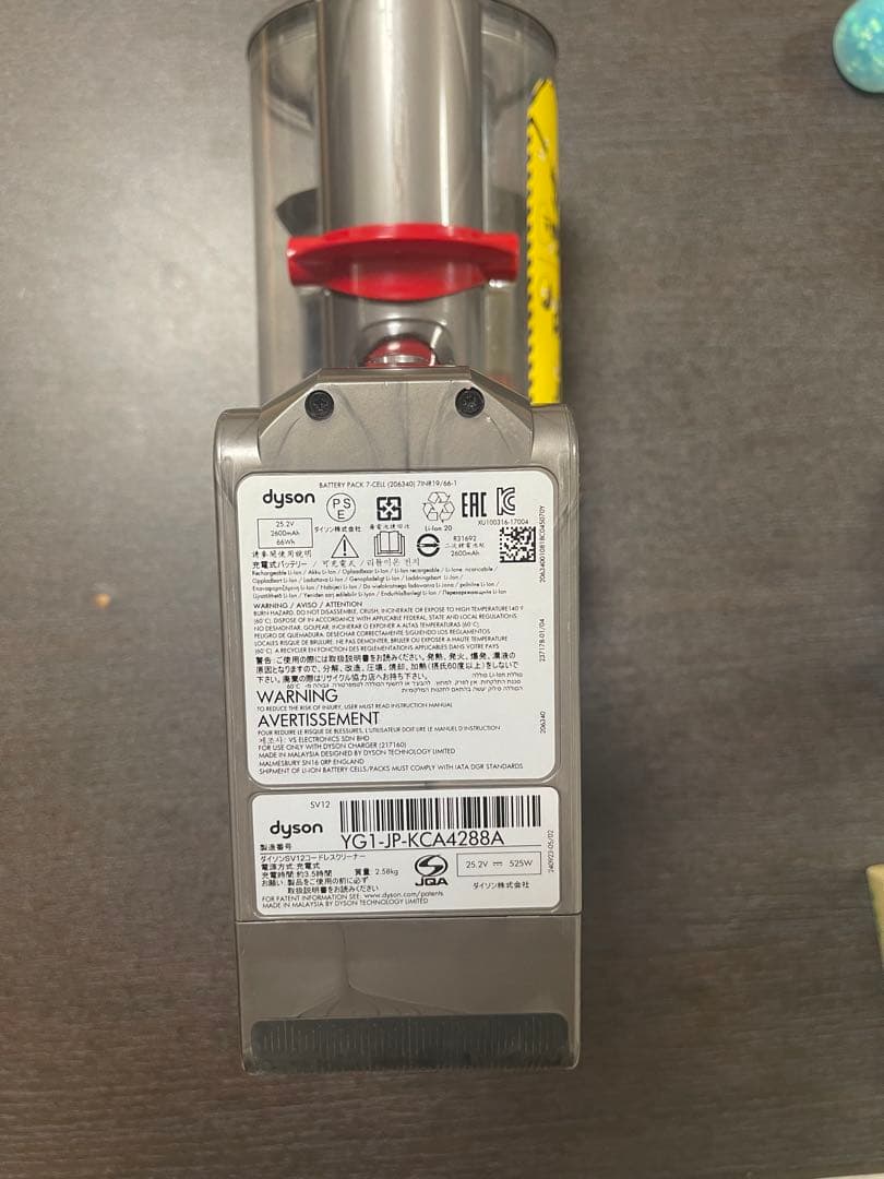 【美品】Dyson SV12 Cyclone V10 本体　エコーモード58分