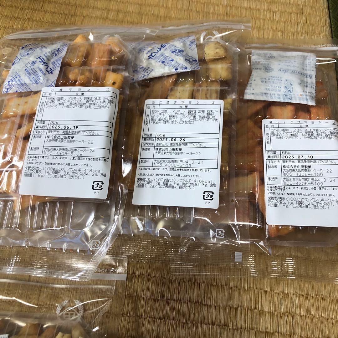 ま*ば様 お菓子詰め合わせ