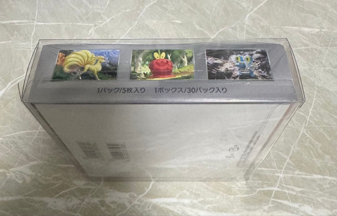 ひ*れ様 マ*ト様 スカーレットバイオレット 強化拡張パック　クリムゾンヘイズ