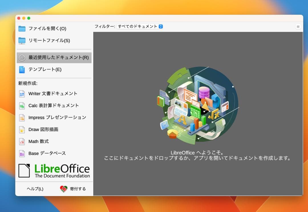 P89）MacBook Pro 13 i7 16G 1TB 2017 充電器付き