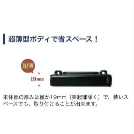 バイク用　ETC　ミツバ　BE31　【842】