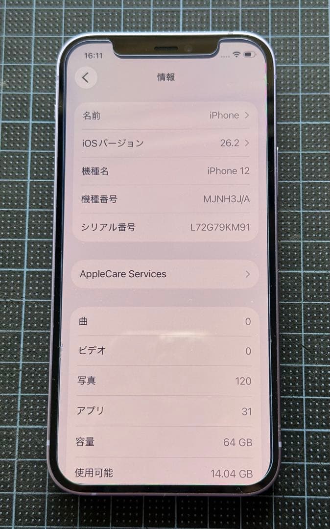 iPhone12 パープル