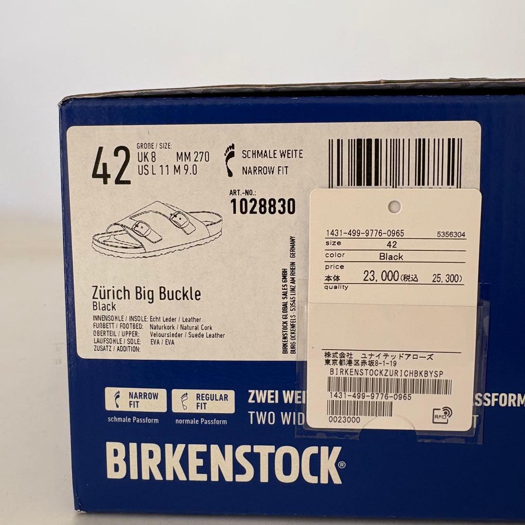 BIRKENSTOCK ビルケン ユナイテッドアローズ別注 チューリッヒ27cm