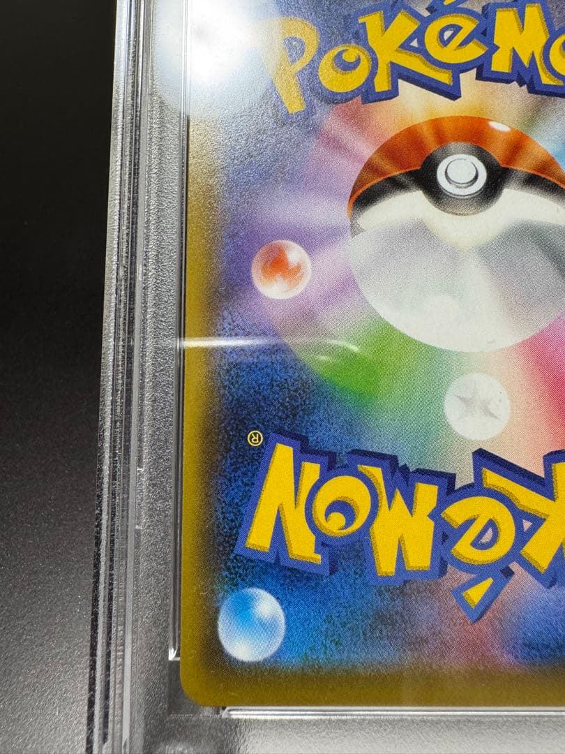 スクールガール　SR. s7D 078/067. PSA10