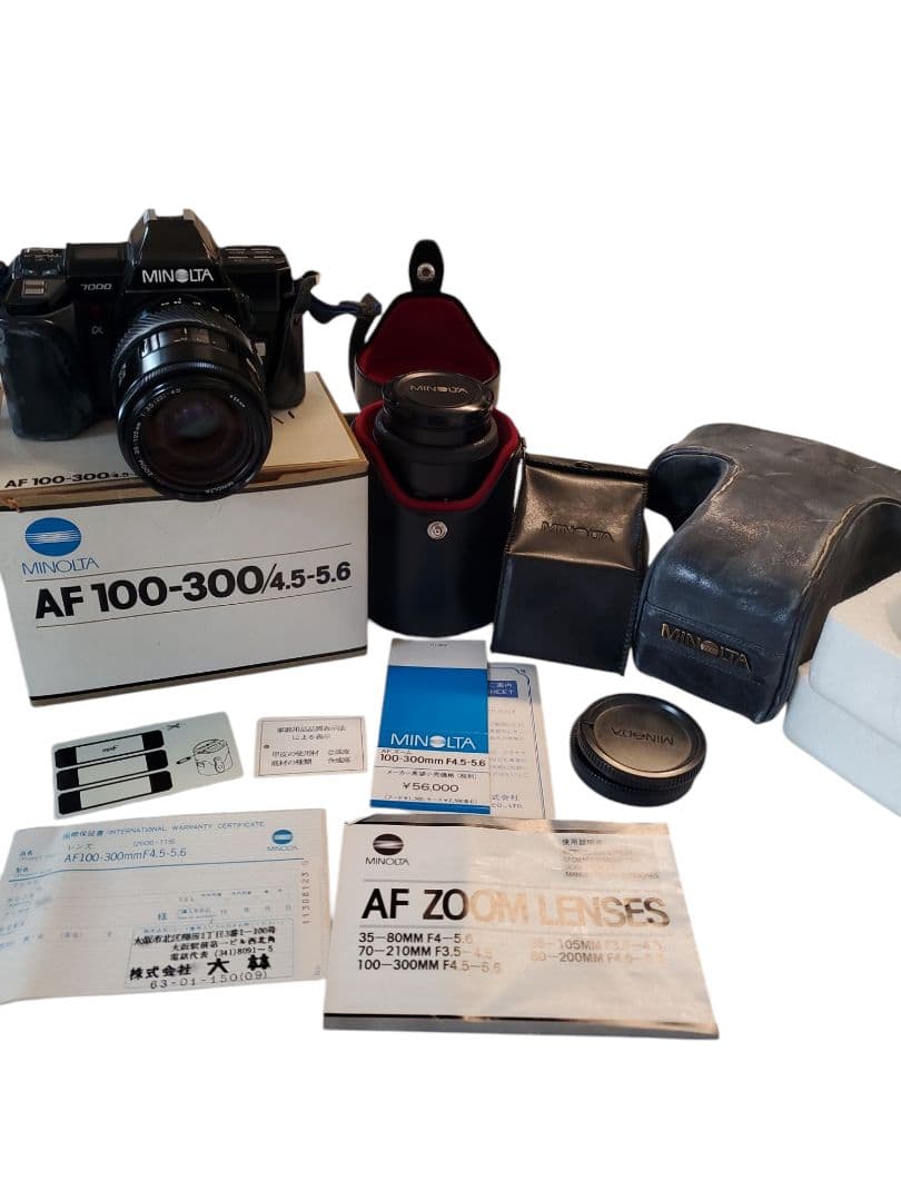 ミノルタ MINOLTA AF 100-300 一眼レフカメラ 古いカメラ