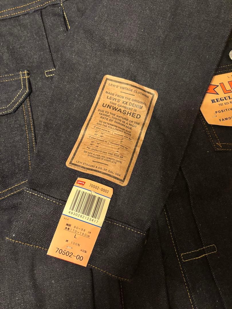 【 FROM JAPAN 】LEVI'S 507 XX デニムジャケット