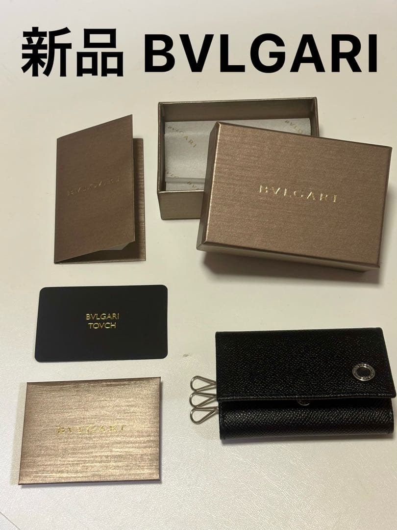 HKA 新品 ブルガリ BVLGARI 男女兼用 ６連キーケース 黒