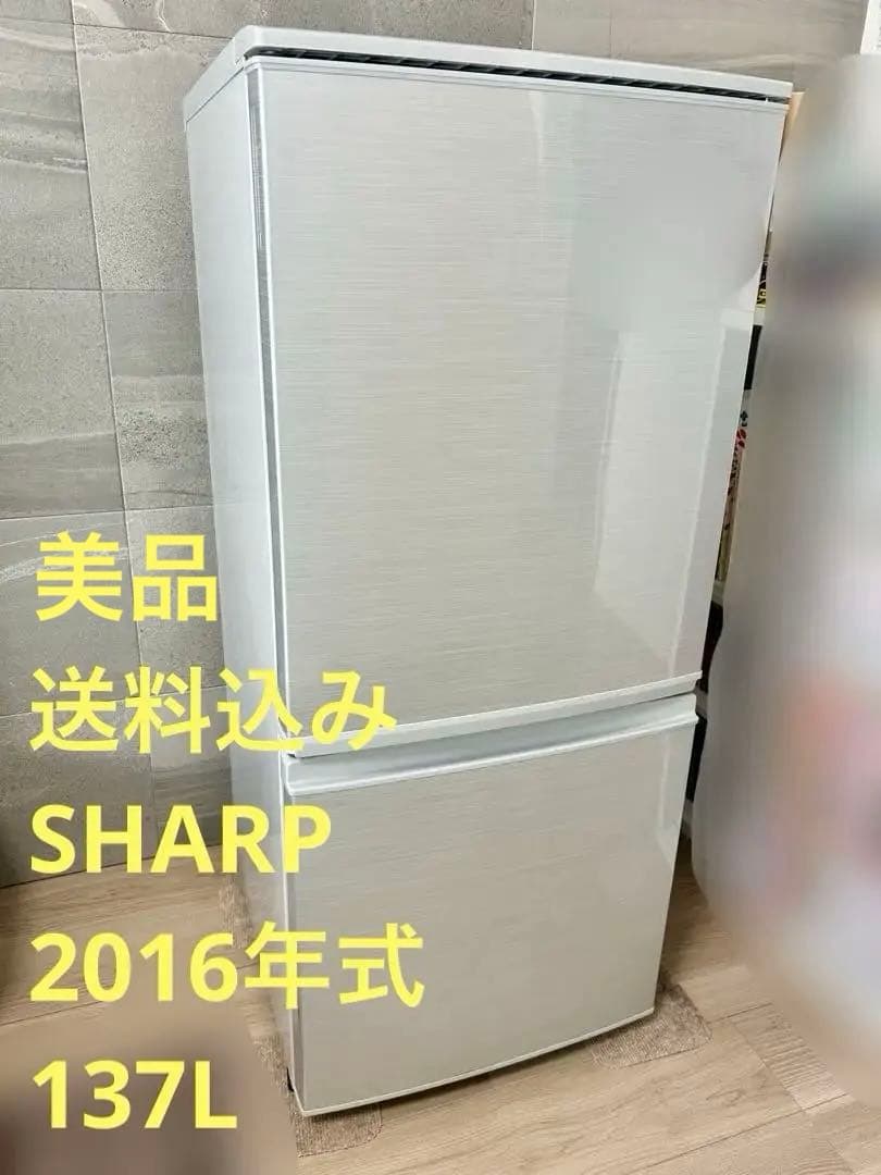 シャープノンフロン冷凍冷蔵庫 SJ-D14B-S