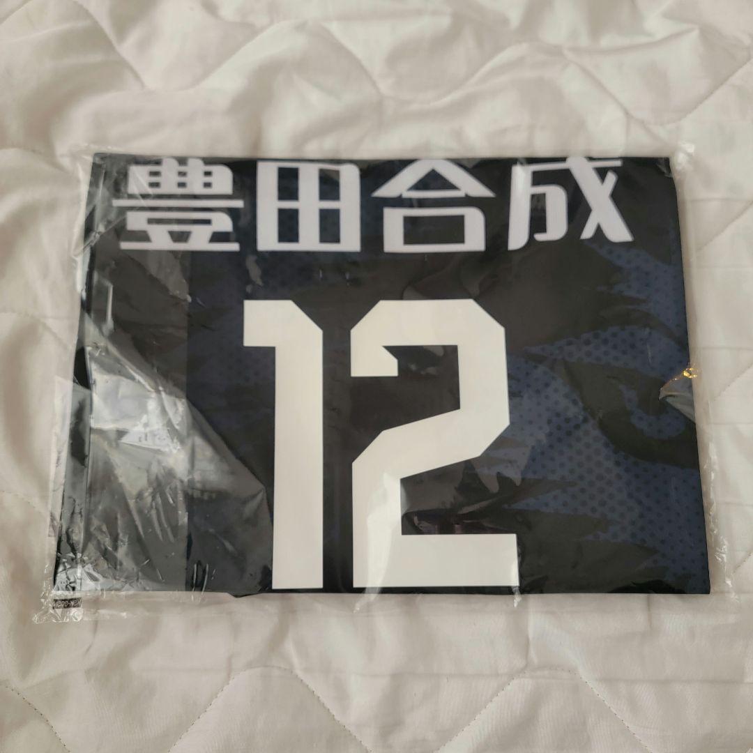 ウルフドッグス名古屋 レプリカ ユニフォーム 12 水町泰杜