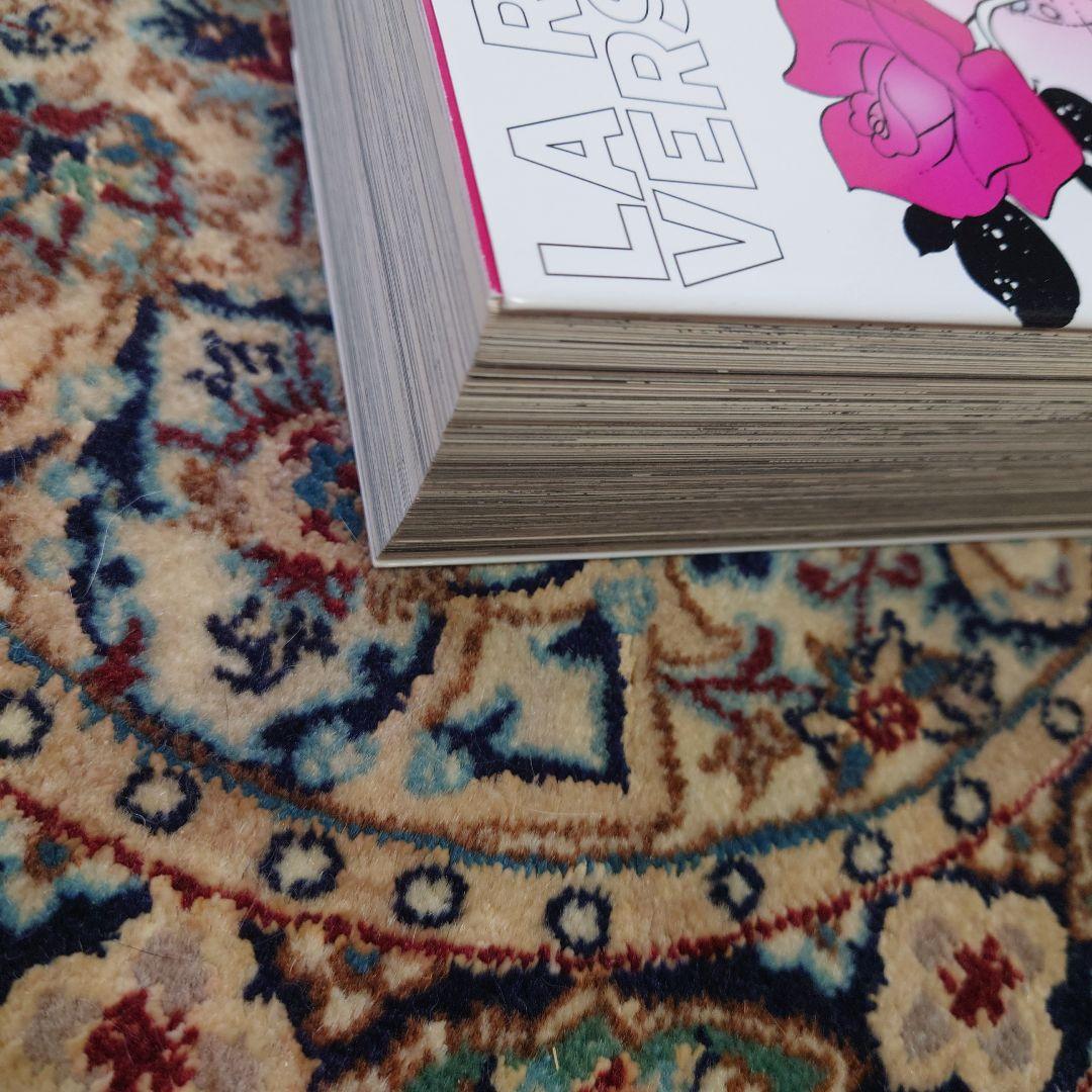 フランス語版【 ベルサイユのばら】 全3巻