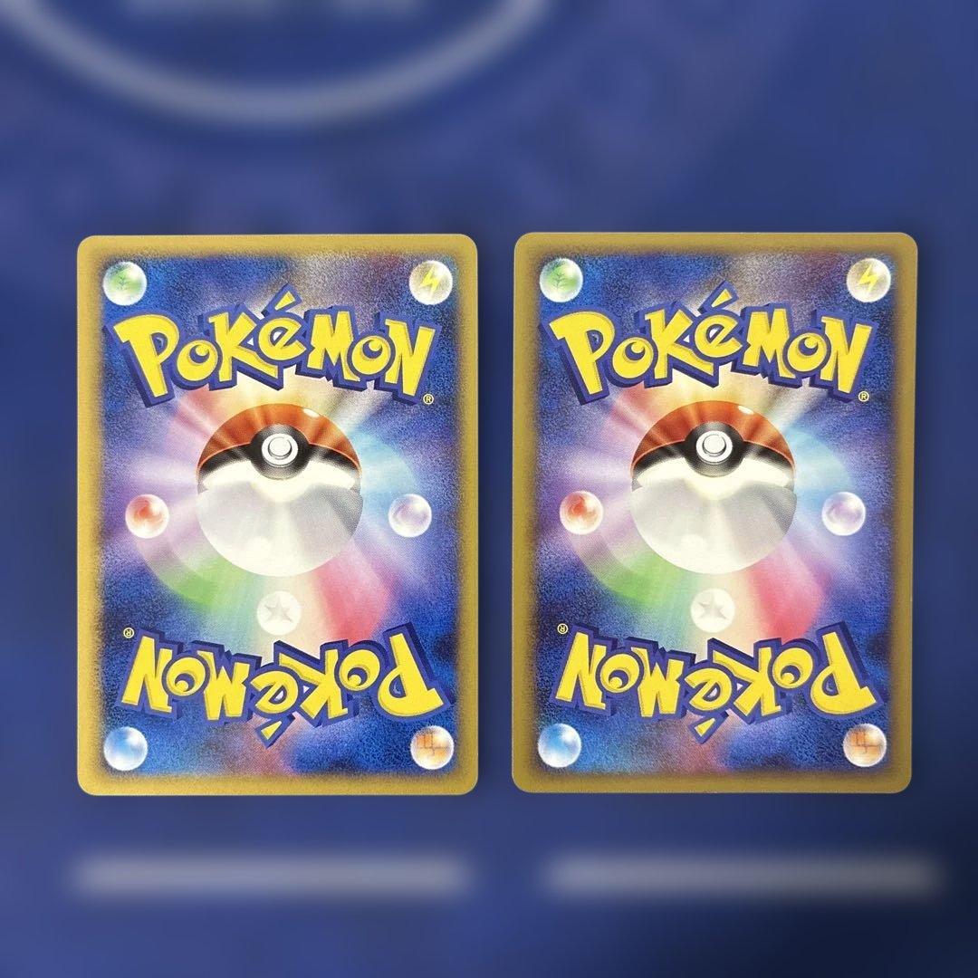 ギフトボックス ミミロップ 進化ライン