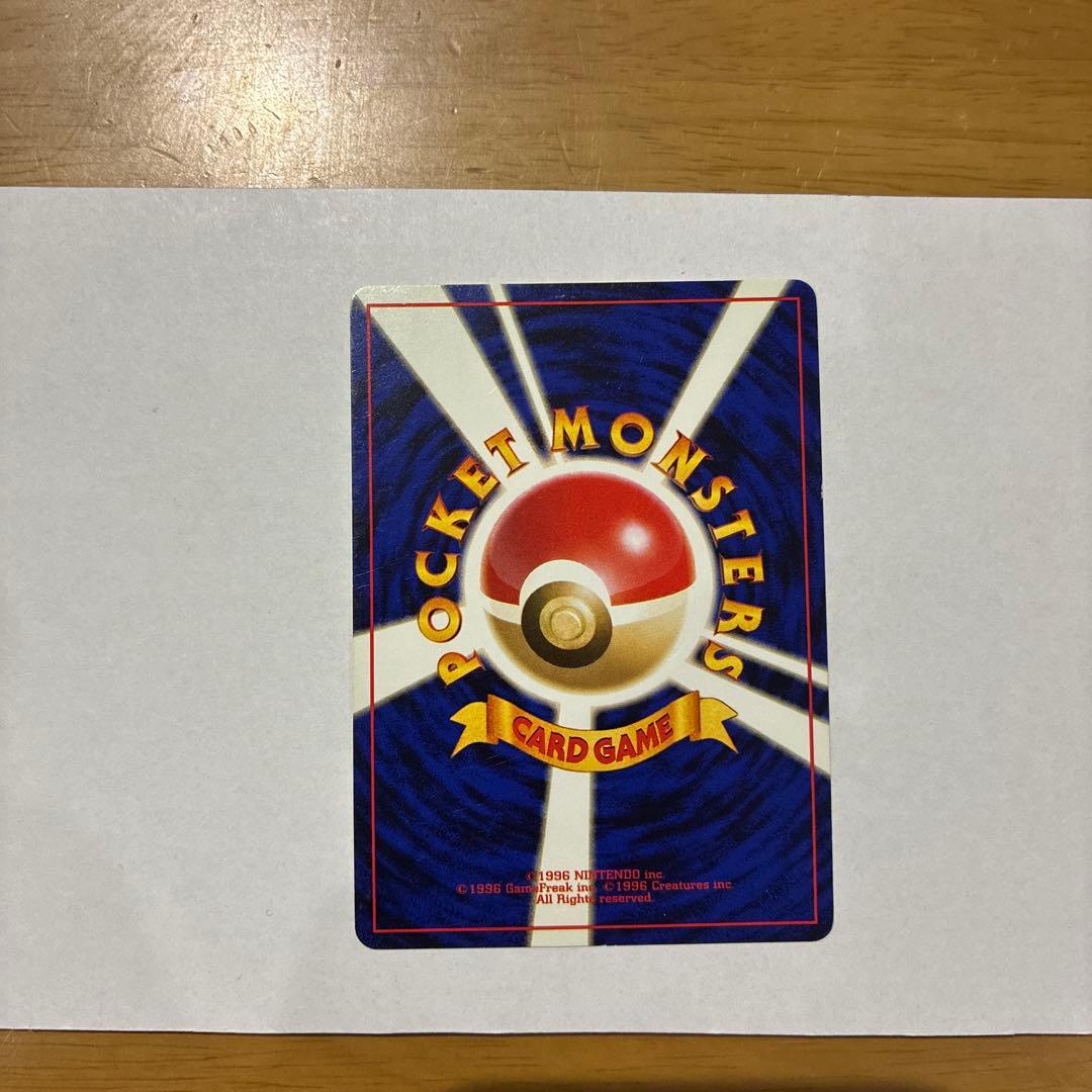 マチスのピカチュウ ポケモンジム第2弾 クチバシティジム マチス　初版あり