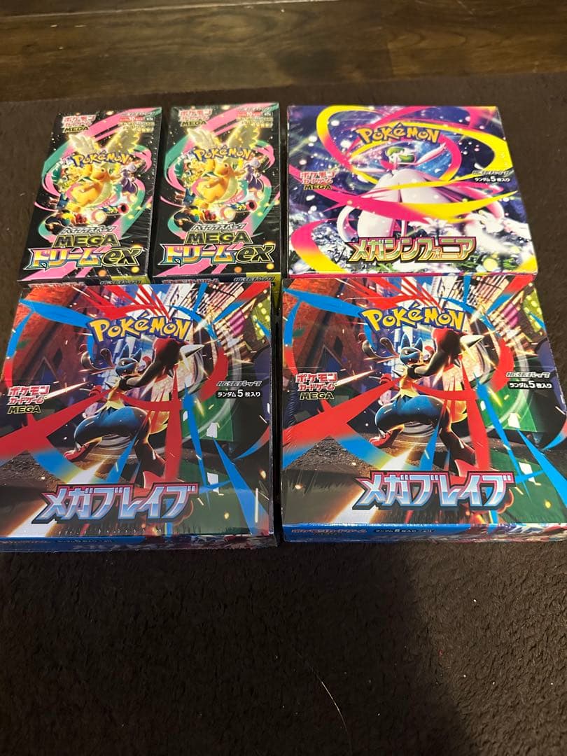 【未開封シュリンク付】ポケモンカードゲーム　メガシリーズまとめ売り