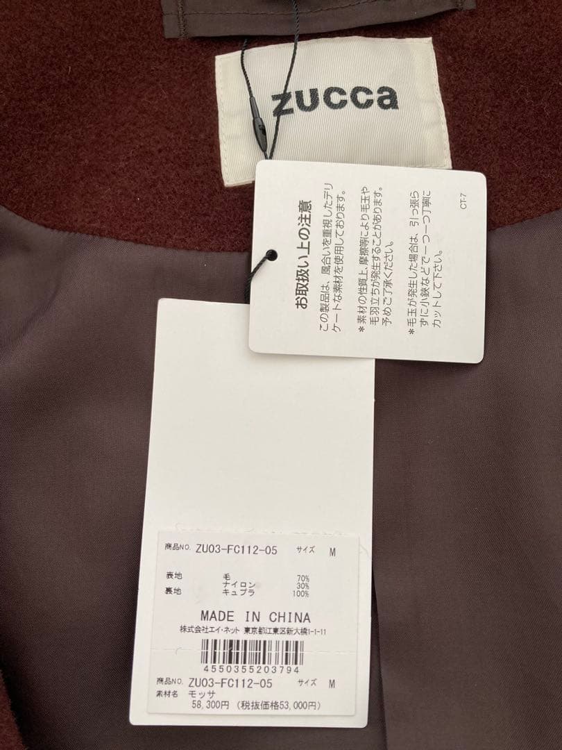 [新品未使用] zucca ズッカフード付ブラウンジャケット　アウター　ブルゾン