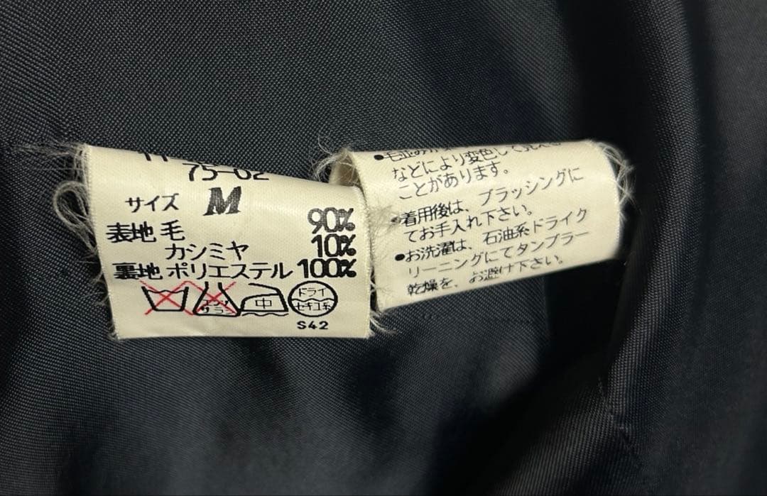 NEWYORKER カシミヤ混 ウールコート ブラック M 美品