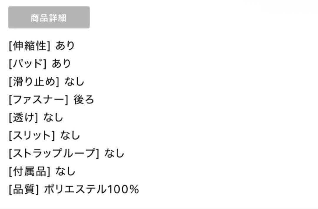 【SUGAR】イエローマーメイドドレス ノースリーブ ロングドレス Lサイズ