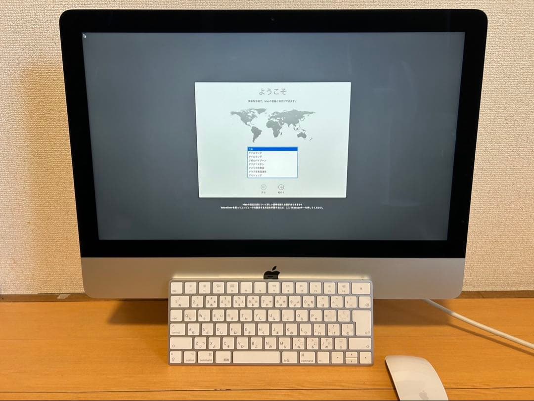 Apple iMac シルバー 本体 + キーボード + マウス