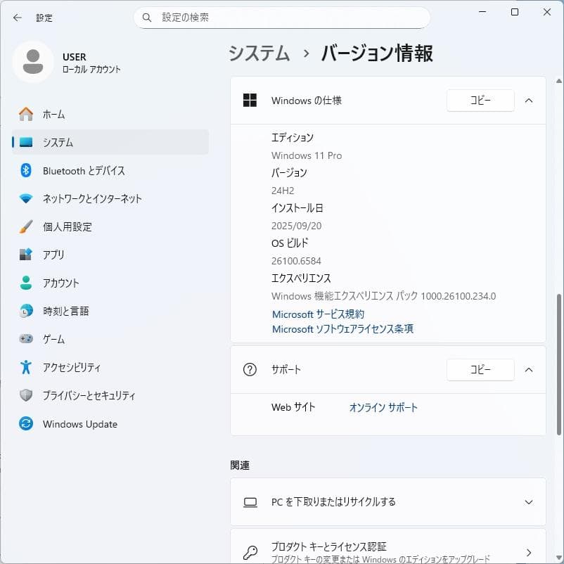 Windowsデスクトップ HP ProDesk 400 G6 SFF i5-9500 16GB 256GB